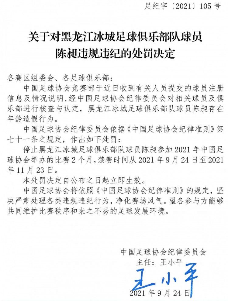 报道表示，虽然皮奥利的帅位现在仍然稳固，但AC米兰也在四处考察新的主帅候选人，以研究未来的可能性。